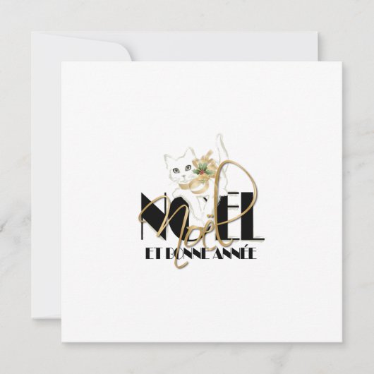 シャットブランノエル・ボンヌ・アネエ 招待状 (正面)