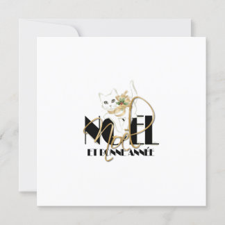 シャットブランノエル・ボンヌ・アネエ 招待状