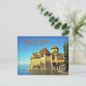 シャトードチロン ポストカード (スタンド正面)