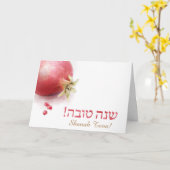 シャナトバのグリーティングカード – Pomegranate カード (黄色い花)