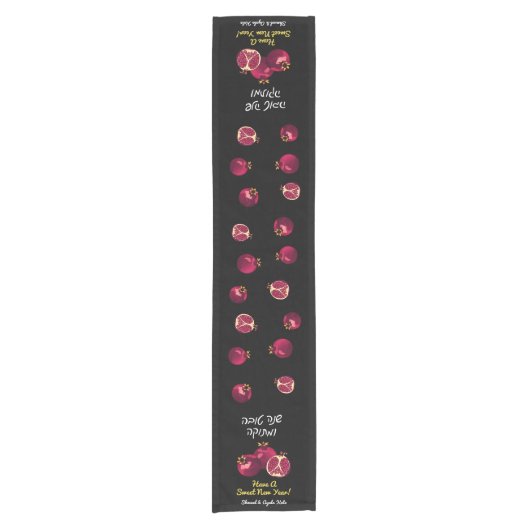 シャナトバPomegranateテーパーソナライズされたブルランナー ショートテーブルランナー (正面)