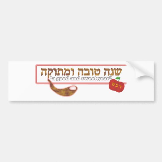 シャナトヴァフメトゥカ バンパーステッカー (正面)