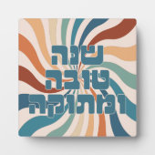 シャナトヴァメトゥカロシュハサナファンキーユダヤ美術 フォトプラーク (正面)