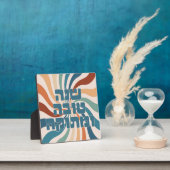 シャナトヴァメトゥカロシュハサナファンキーユダヤ美術 フォトプラーク (インサイチュ)