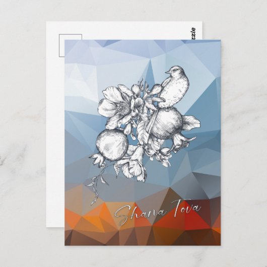 シャナトヴァメトゥカロシュハサナファンキーユダヤ美術P ポストカード (正面/裏面)