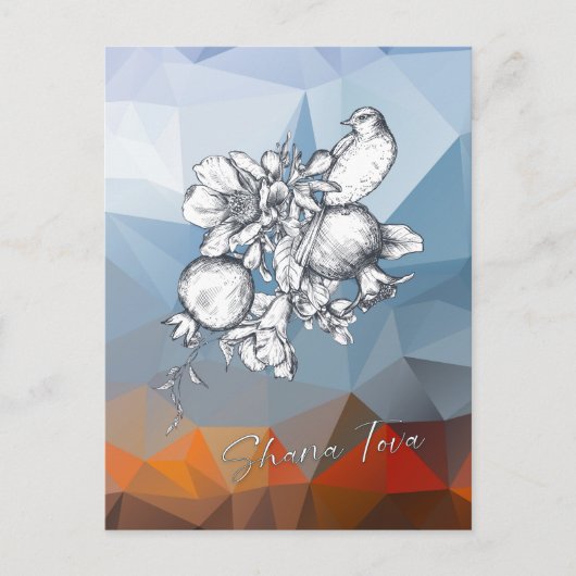 シャナトヴァメトゥカロシュハサナファンキーユダヤ美術P ポストカード (正面)