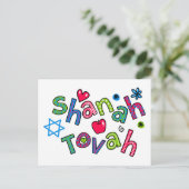 シャナトヴァユダヤ新年文字挨拶 シーズンポストカード (スタンド正面)