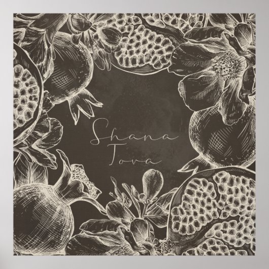 シャナトヴァロシュハサナユダヤ人の新年 ポスター (正面)