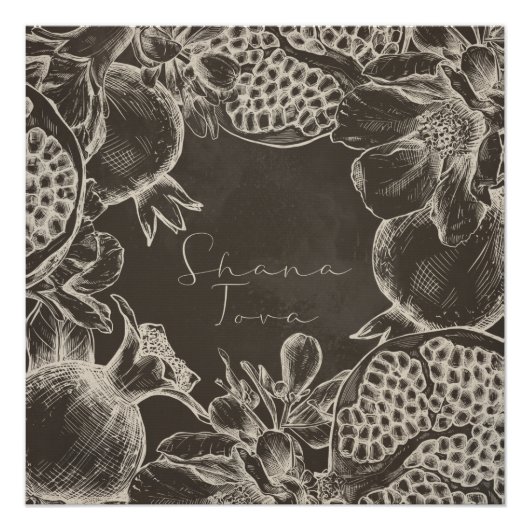 シャナトヴァロシュハサナユダヤ人の新年 ポスター (正面)