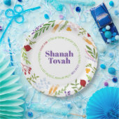 シャナトヴァロシュハシャナカラフルフローラ ペーパープレート (パーティー)