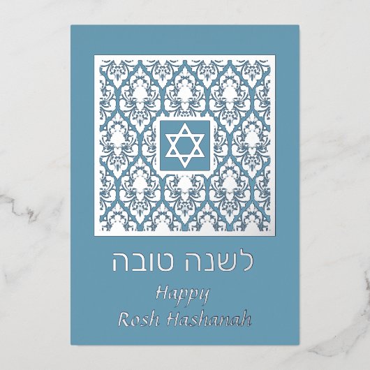 シャナトヴァロシュハシャナダマスクホイルホリデーカード 箔シーズンカード (正面)