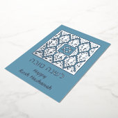 シャナトヴァロシュハシャナダマスクホイルホリデーカード 箔シーズンカード (回転した状態)