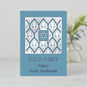 シャナトヴァロシュハシャナダマスクホイルホリデーカード 箔シーズンカード (立ち正面)