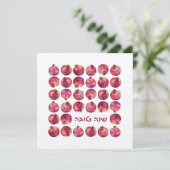 シャナトヴァロシュハシャナユダヤ年賀状 (スタンド正面)