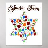 シャナトヴァロシュハシャナユダヤ正月の休日 ポスター (正面)