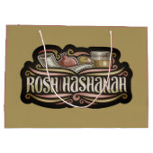シャナトヴァロシュHashanaユダヤ伝統的人シンボル ラージペーパーバッグ (裏面)