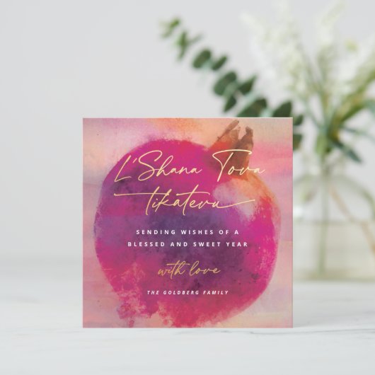 シャナトヴァ甘い新年賛美のお知らせ 招待状 (スタンド正面)