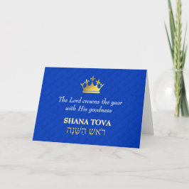 シャナトヴァ | Rosh Hashanah |ユダヤの新年 シーズンカード