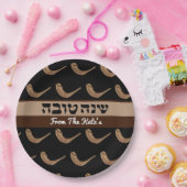 シャナパーソナライズされたトバショファー ペーパープレート (パーティー)