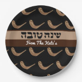 シャナパーソナライズされたトバショファー ペーパープレート (正面)