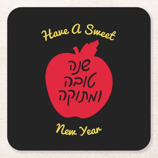 シャナパーソナライズされたトヴァアップル スクエアペーパーコースター (正面)