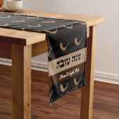 シャナパーソナライズされたトヴァショファー ショートテーブルランナー (インサイチュ)