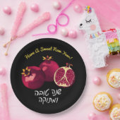 シャナパーソナライズされたトヴァポメグラネイト ペーパープレート (パーティー)