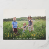 シャナモダントヴァユダヤ教のホリデーフォトフォイル 箔シーズンカード (正面)