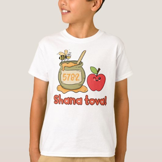 シャナートバーロッシュハシャナTシャ子供へツ Tシャツ (正面)