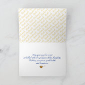 シャナ·トバ·ウメトゥカ|ロシュハシャナ シーズンカード (内部)