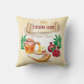 シャナ・トバ！ニューイヤーホリデーロシュハシャナ クッション (裏面)