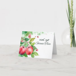 シャナ・トバ ハッピー・ニュー・イヤー・ホリデー・カード シーズンカード