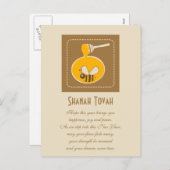 シャナ・トバ ユダヤの新年 シーズンポストカード (正面/裏面)