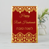 シャナ・トバ ロシュ・ハシャナー レースエフェクト リアル 箔シーズンカード (立ち正面)