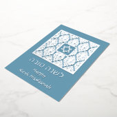 シャナ・トバ・ロシュ・ハシャナ・ダマスク・フォイル・ホリデー・カード 箔シーズンカード (回転した状態)