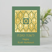 シャナ・トバ・ロシュ・ハシャナ・ダマスク 箔シーズンカード (立ち正面)