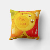 シャナ·トバ·ロシュ·ハシャナ·ユダヤ人新年 クッション (裏面)