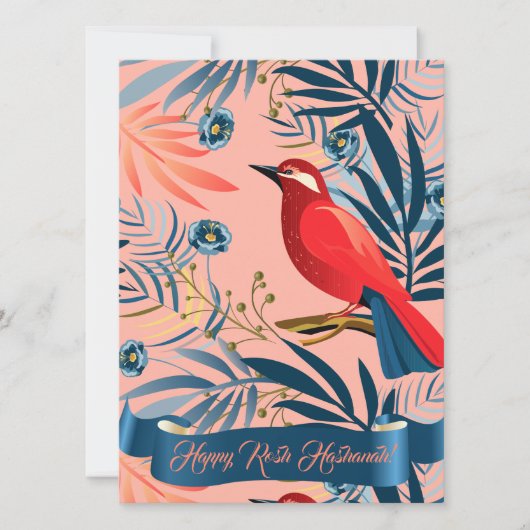 シャナ・トバ！ロシュ・ハシャナ ユダヤ教の新年 カード (正面)