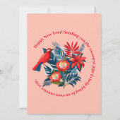 シャナ・トバ!ロシュ・ハシャナ ユダヤ教 新年 カード (裏面)