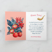 シャナ・トバ！ロシュ・ハシャナ ユダヤ教 新年 サンキューカード (内部)