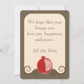 シャナ・トバ・ロシュ・ハシャナ・ユダヤ新年 シーズンカード (裏面)