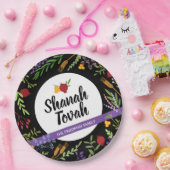 シャナ・トバ・ロシュ・ハシャナ・ユダヤ正月  ペーパープレート (パーティー)