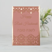 シャナ・トバ ロシュ・ハシャナ ラーズエフェクトリアルブロンズ 箔シーズンカード (立ち正面)