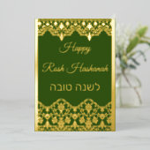 シャナ・トバ・ロシュ・ハシャナ・レース・エフェクト・リアルゴールド 箔シーズンカード (立ち正面)