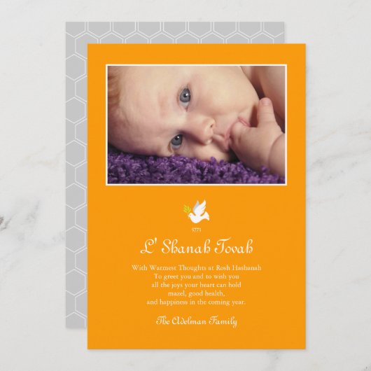 シャナ・トバ 平和の鳩 ロシュ・ハシャナーカード シーズンカード (正面/裏面)