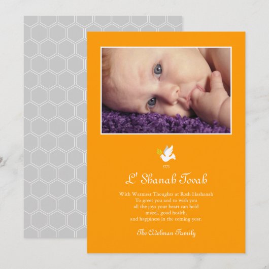 シャナ・トバ 平和の鳩 ロシュ・ハシャナー カード シーズンカード (正面/裏面)