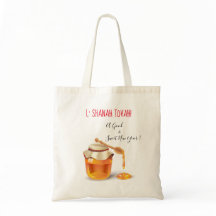 シャナ・トバ！甘くて良い新年の蜂蜜