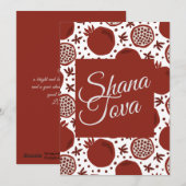 シャナ・トヴァ・ザクロ ローシュ・ハッシャナー カスタム テキスト シーズンカード (正面/裏面)