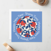 シャナ・トヴァ ハッピー・ニュー・イヤー ノートカード (正面/裏面インサイチュ)