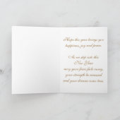 シャナ・トヴァ ロシュ・ハシャナ ユダヤの新年 シーズンカード (内部)